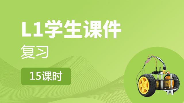 课程名称