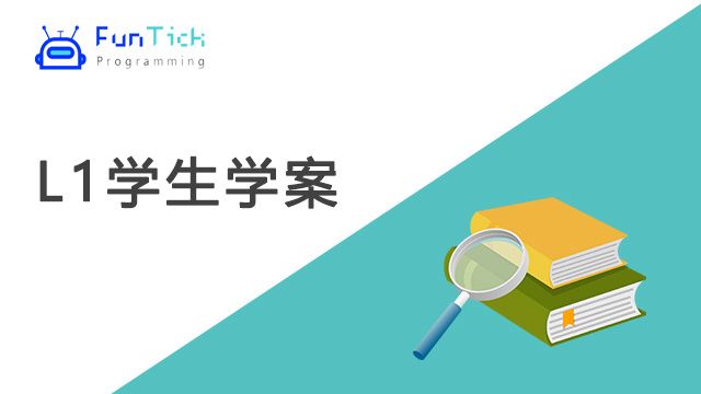 课程名称