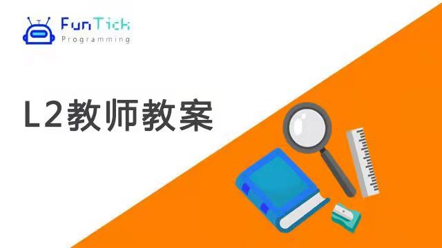 课程名称