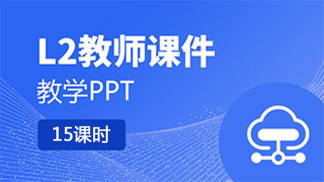 课程名称