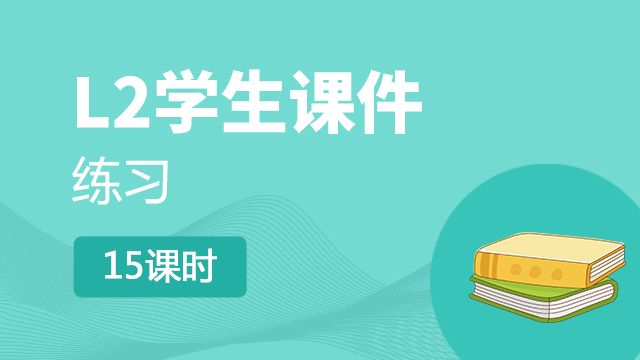 课程名称
