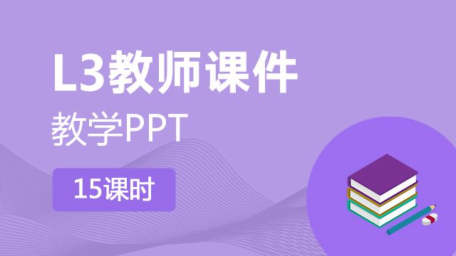 课程名称