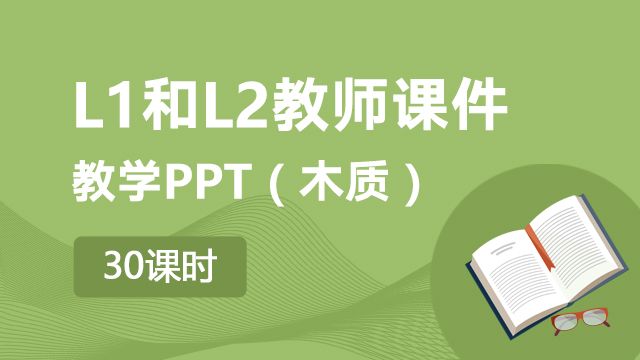 课程名称