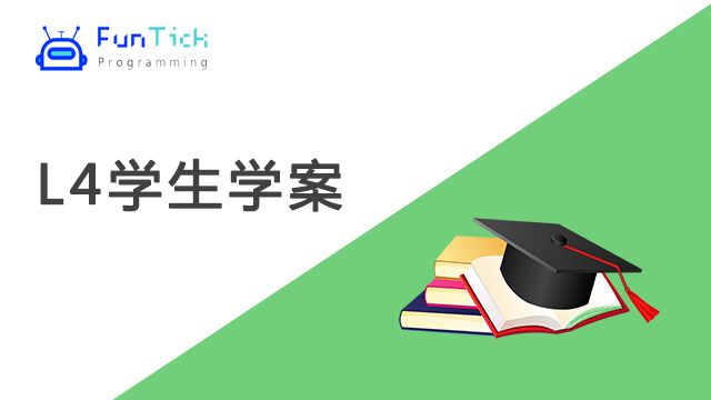 课程名称