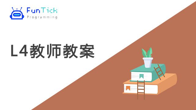 课程名称