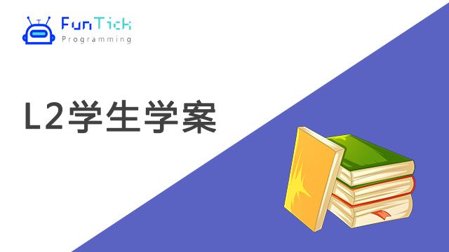 课程名称