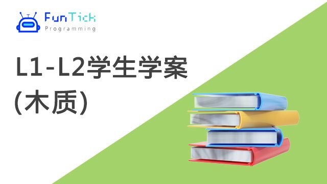 课程名称