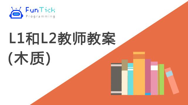 课程名称