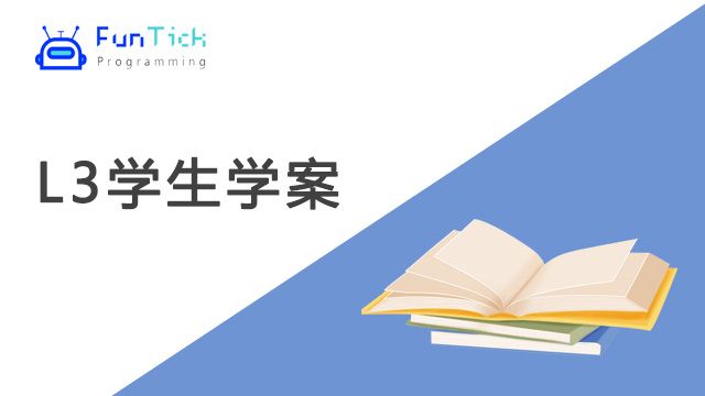 课程名称