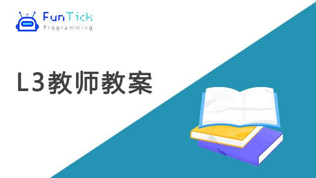课程名称